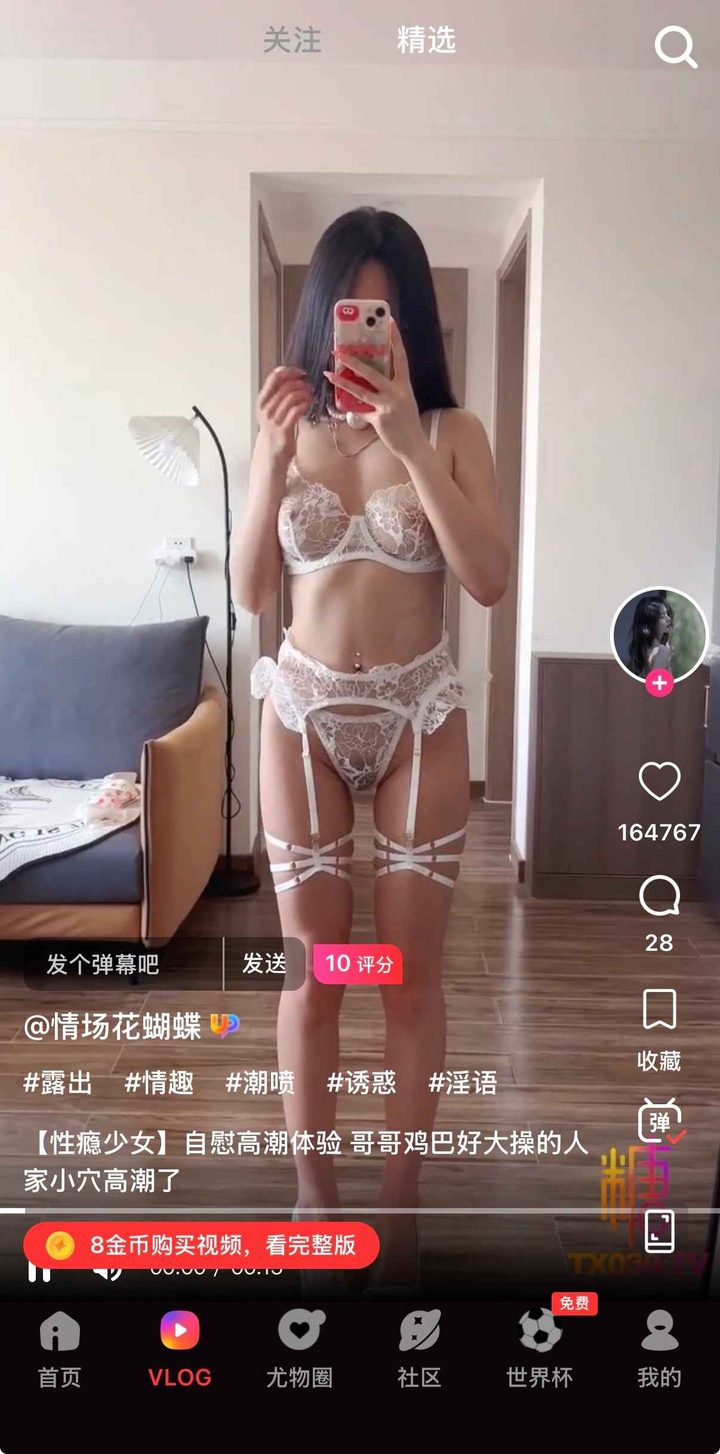 精选视频分区界面示意，帮助新手理解客户端内容入口